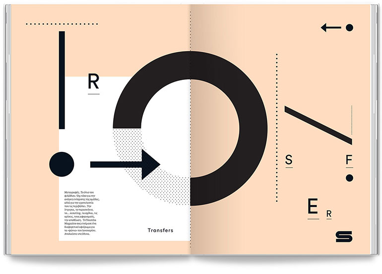 Bold graphic design by Dimitris Papazoglou